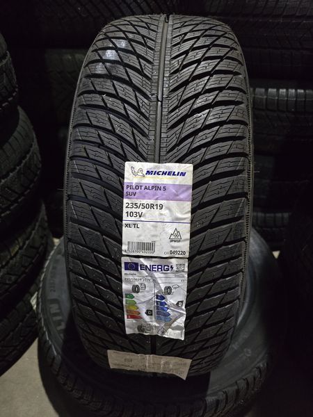 235/50/19 MICHELIN 2БР