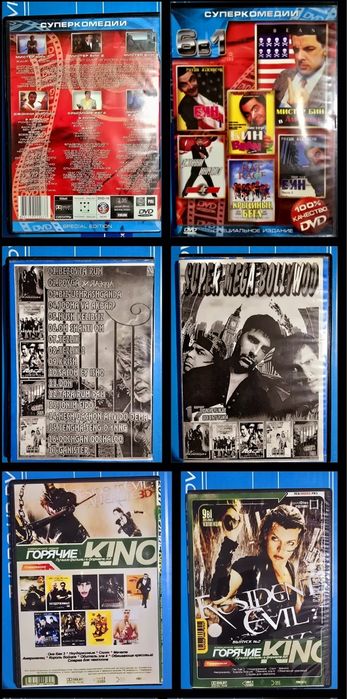 Кино хорошего качеста На дисках
