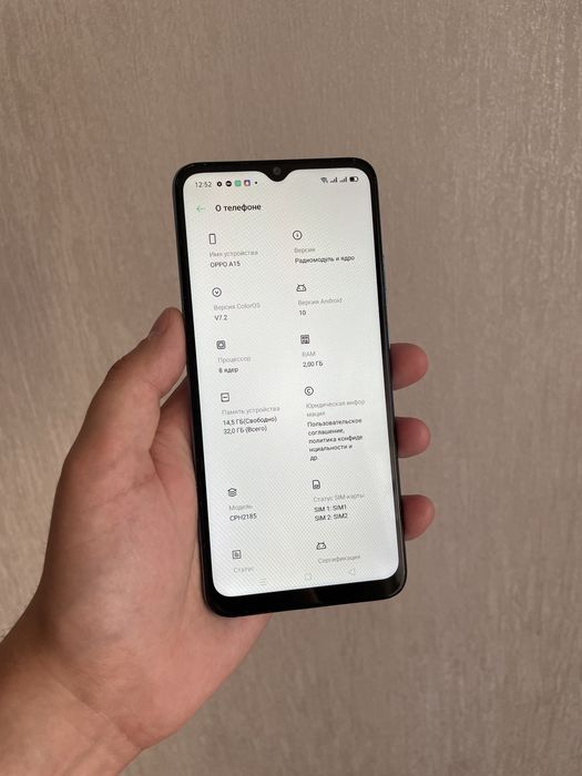 Продам OPPO A15.