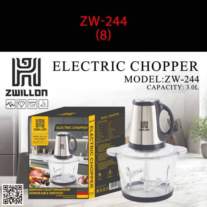 Чоппер, Измелчатель