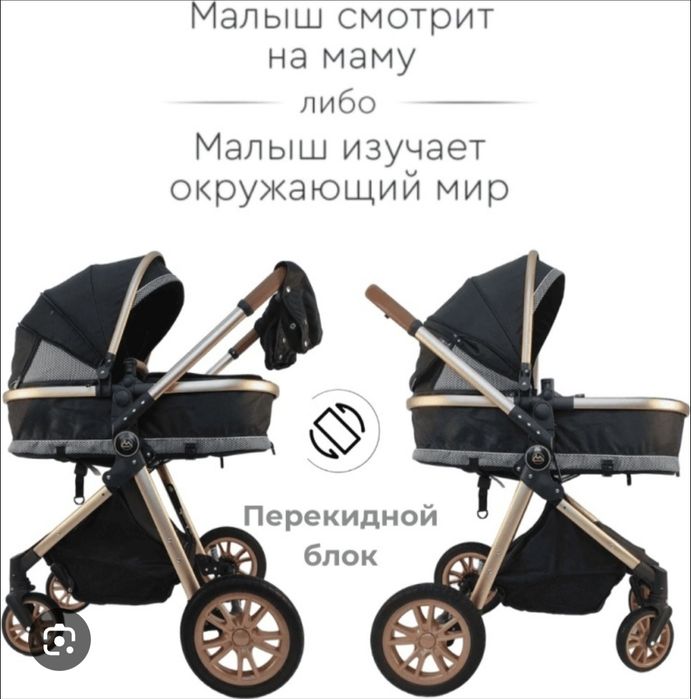 Коляска детская продам