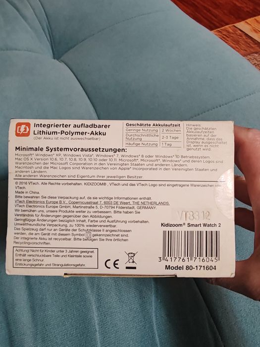 Смарт-часы (5–12 лет) Германия