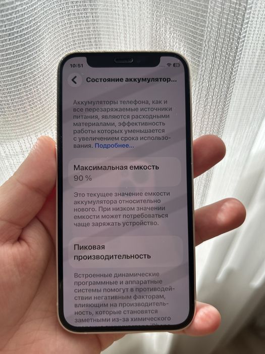Apple iPhone 12 mini 128Gb Белый