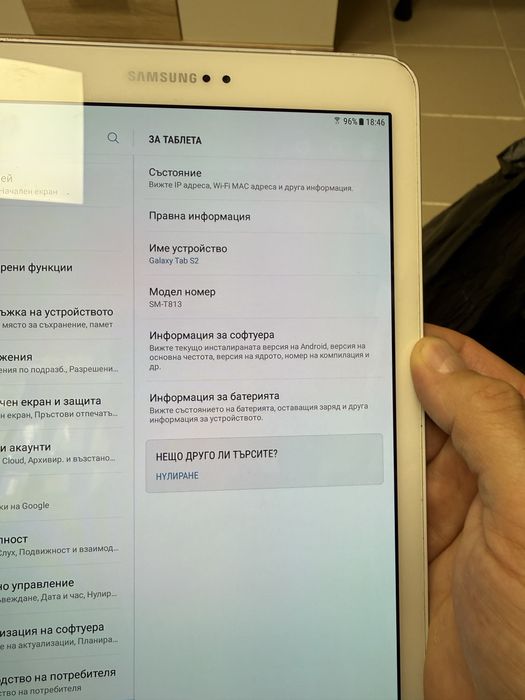 Таблет Samsung Galaxy Tab 2 3/32gb 9,7”