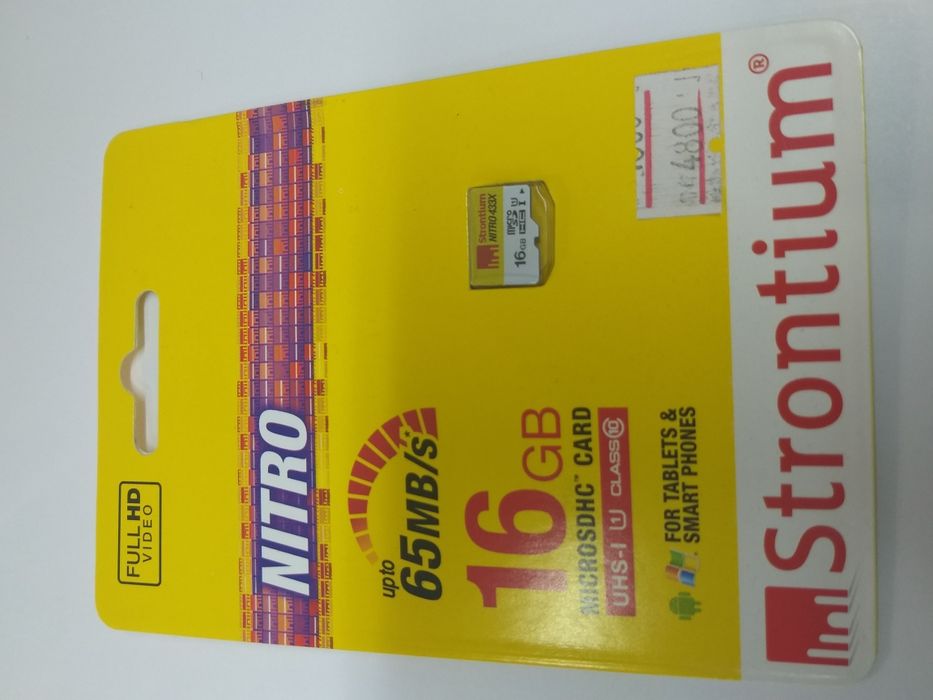 Флешки разных объёмов