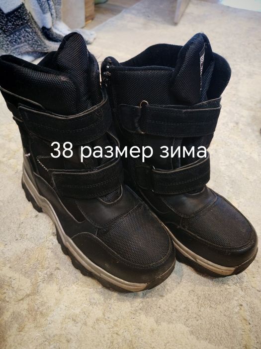 Обувь на мальчика