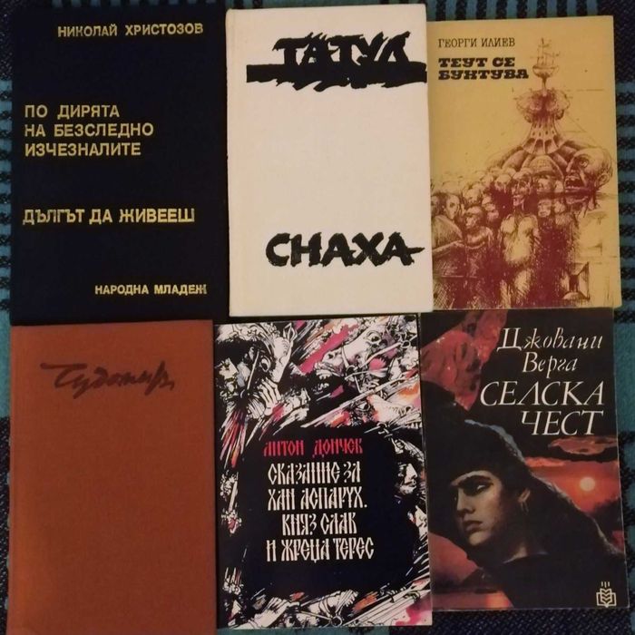 Книги по 1 Евро