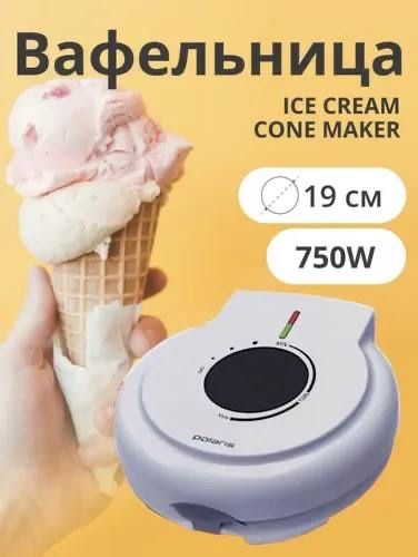 Вафельница , отличного качества