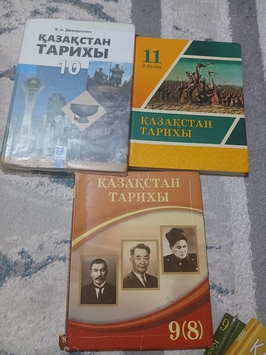 Қазақстан тарих кітабы