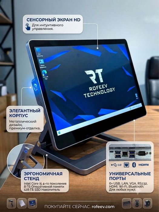 Premium sifatli sensorli POS-terminal (i5-4gen/8/128), (Kassa Aparat)