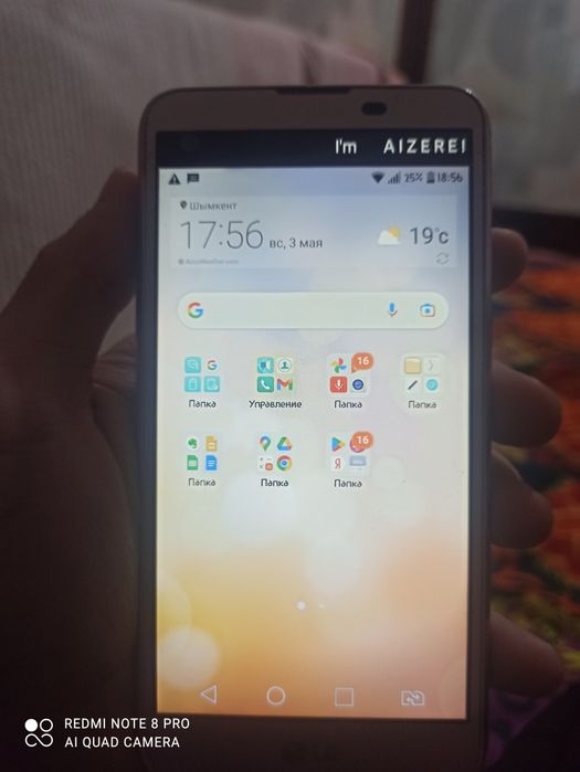LG 16 Гб красивые телеыон