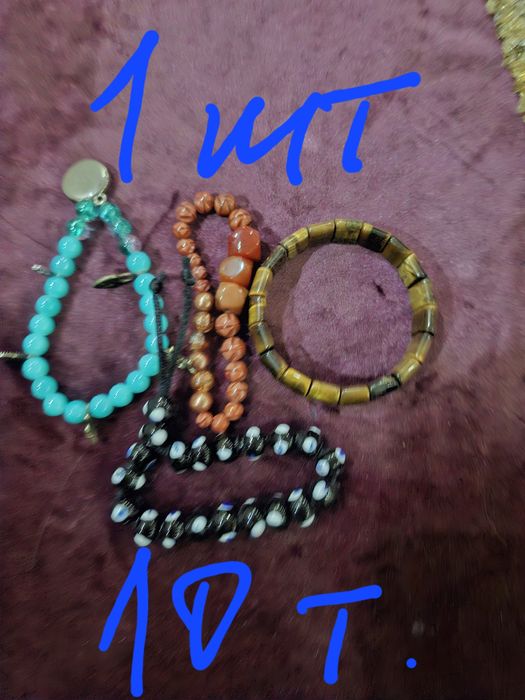 Продаю бусы из натуральных камней.