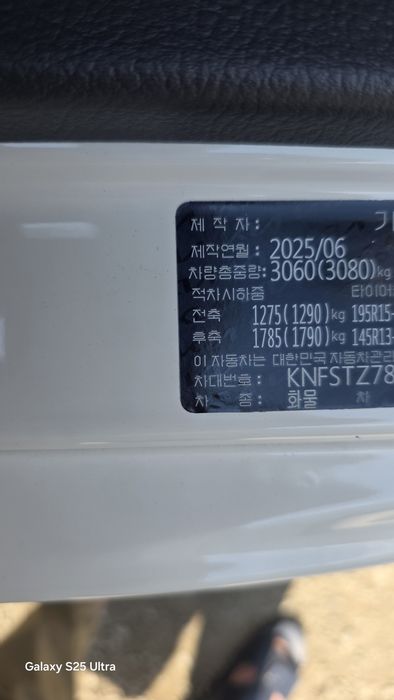 Kia Bongo LPG Turbo 2025