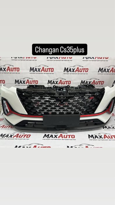 Передний / задний бампер Changan