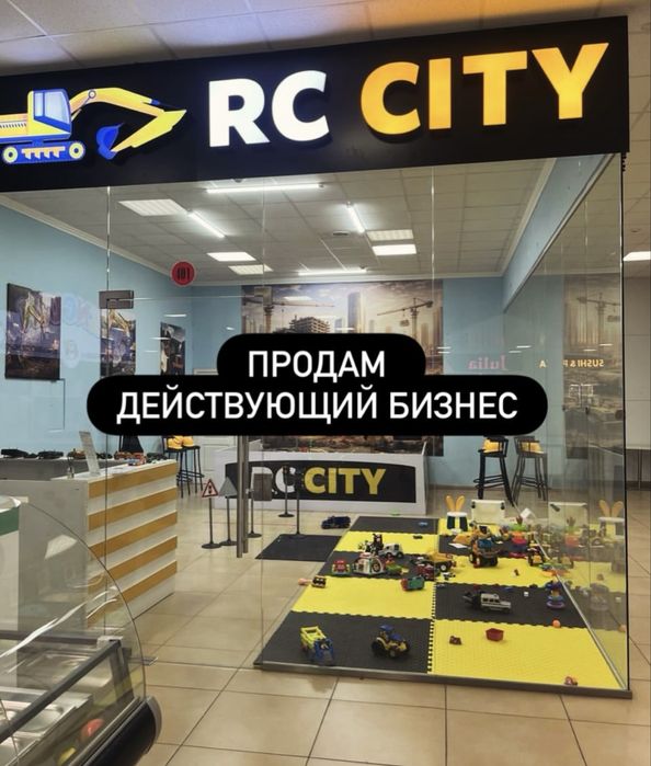 Продам готовый бизнес!