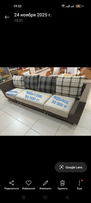 Мягкая мебель не раскладывается,  сидушка съемная в комплекте подушка.