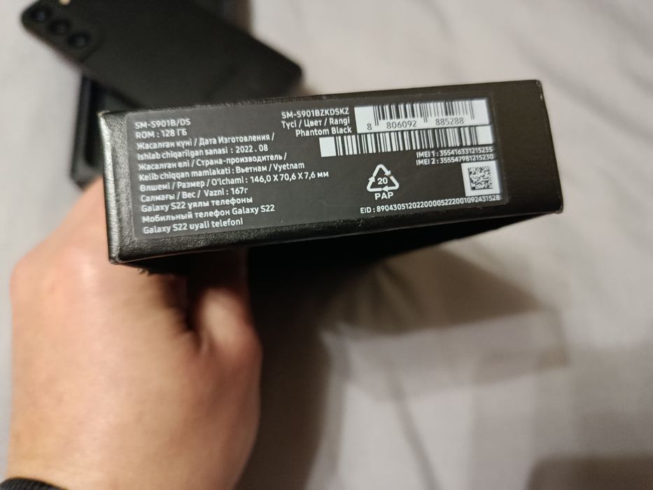 Продам телефон Samsung Galaxy S 22/128