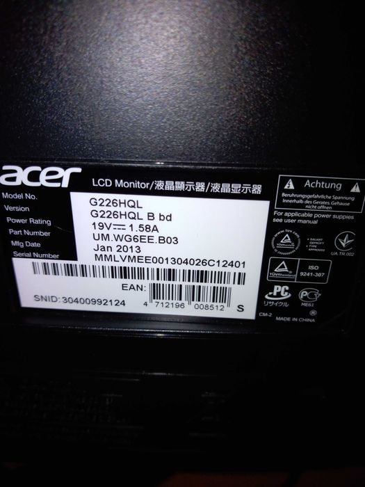 Монитор ACER - 22 INC.+ Мишка GENIUS - USB.