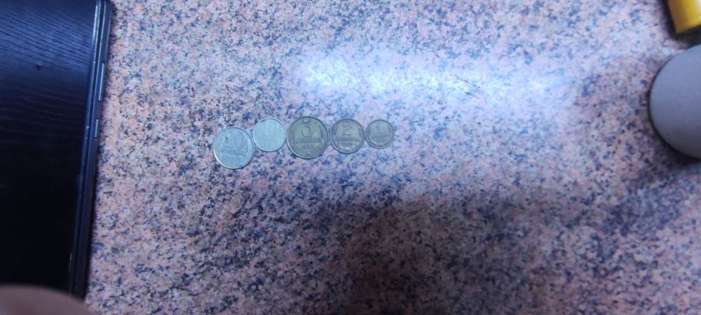 Советские монеты.