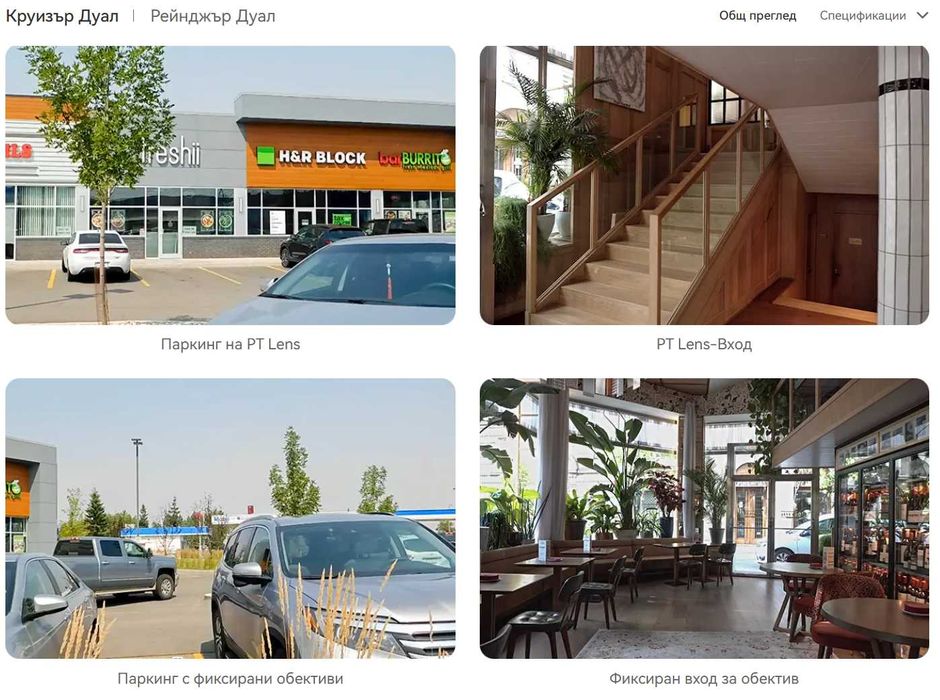 Двойна въртяща се IP камера Dahua IMOU Cruiser Dual 5+5 MPx + Гаранция