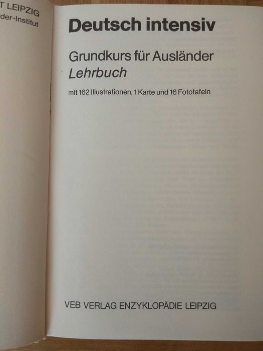 Учебник по немски език за чужденци