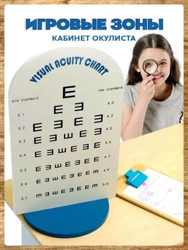 Набор для игры в доктора деревянный детский - Кабинет врача - комплект