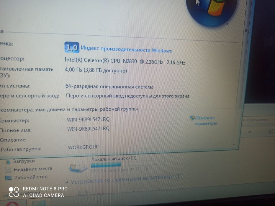 Продам ноутбук НР 4гб ssd