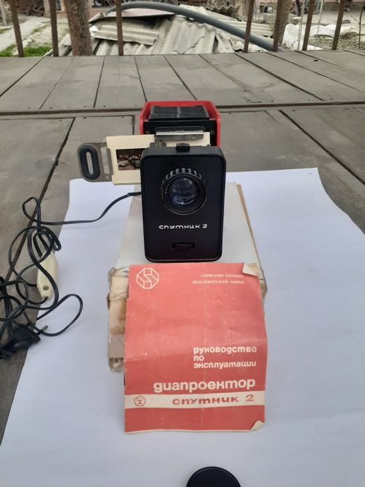 Продаётся диопроектор