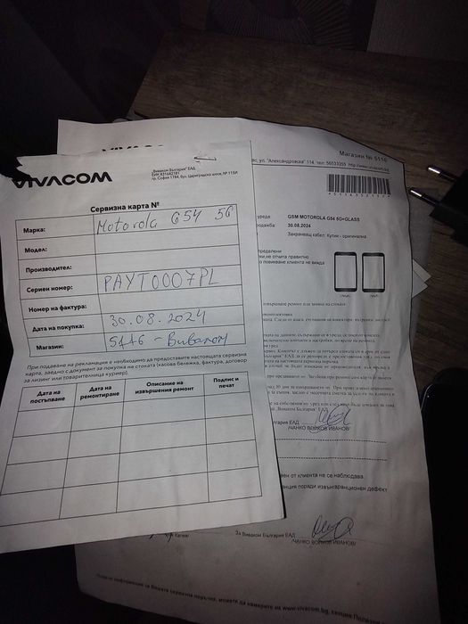 Motorola G54 5G като нов
