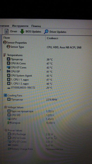 ASUS VivoBook X541N 3 часа батерия 1TB HDD