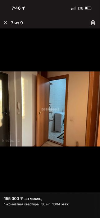 Сдам 1-комн квартиру