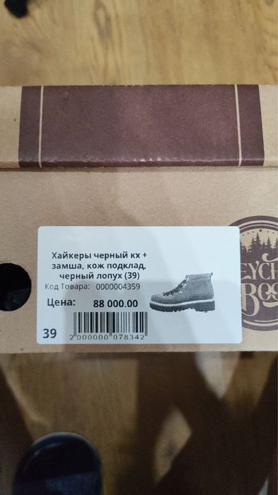 Продам ботинки. Полностью коровья кожа