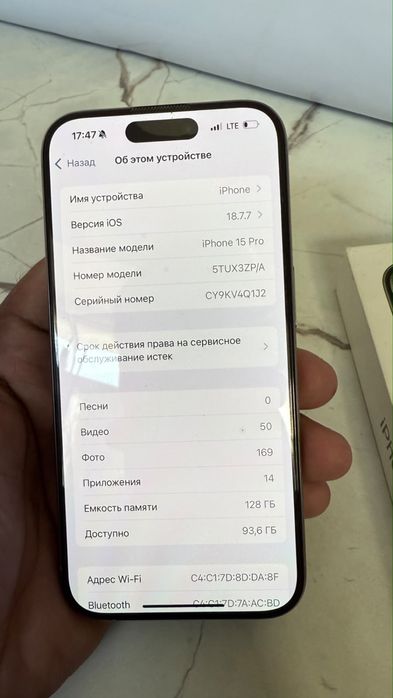 Айфон 15 про титан 128 гб