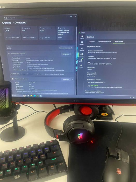 Игровой компьютер