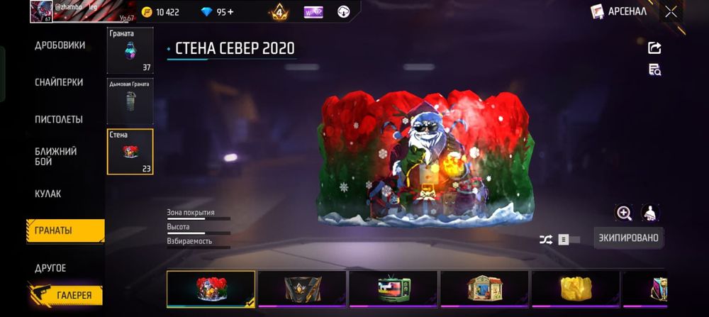 ФФ ак сатылады с