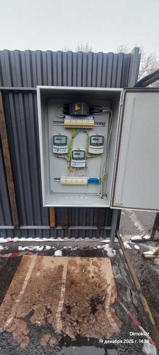 Электромонтажные работы