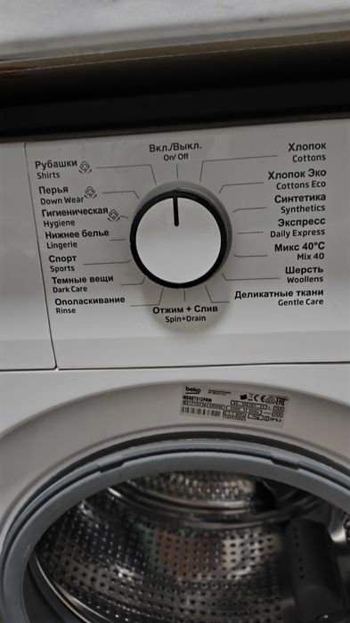 Продам стиральную машинку