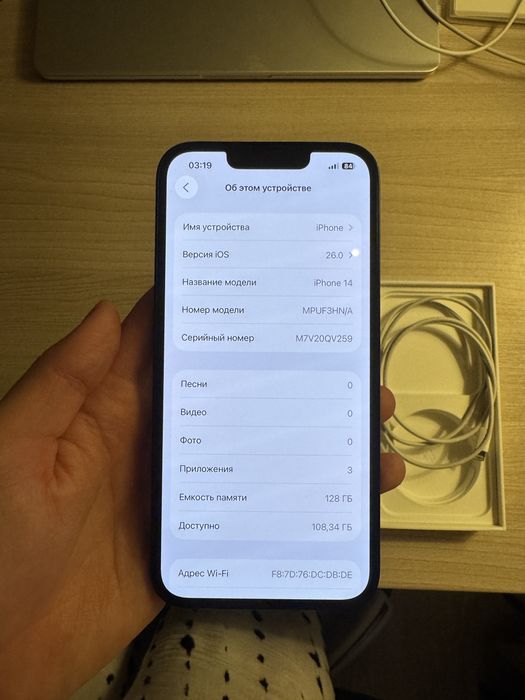 Айфон 14 midhight