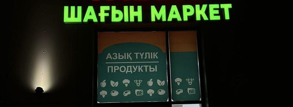 Продам вывески 2шт, всё работает, отл состоянии,