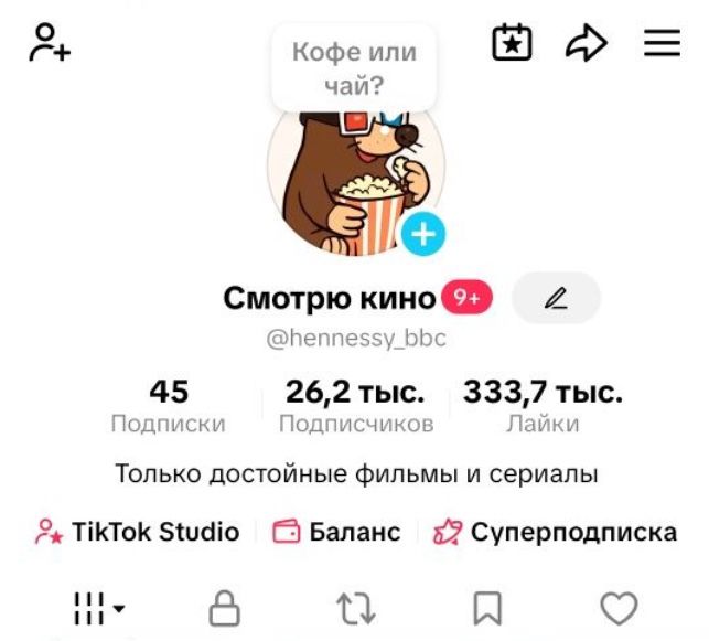 Тикток аккаунт личный