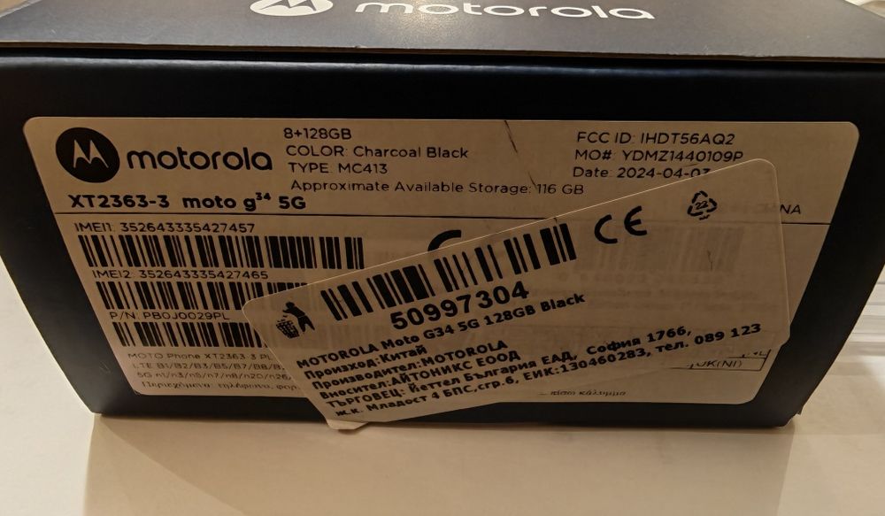 Motorola G 34 128 GB 5G