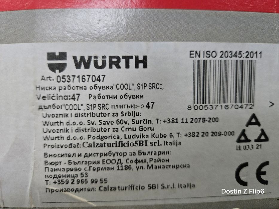 WURTH работни обувки №47 COOL S1P SRC