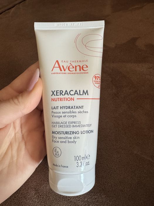 Козметик La Roche-Posay и Avene