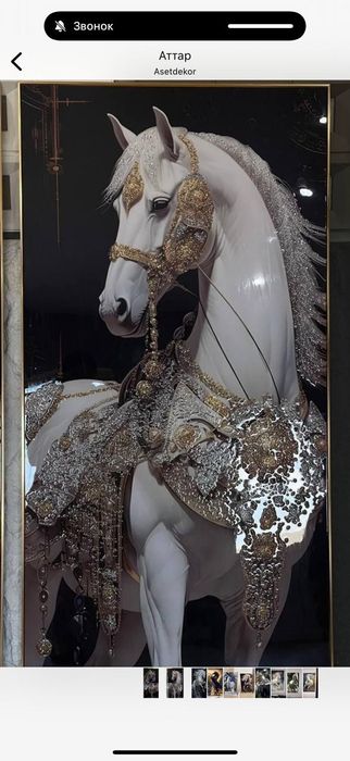 Картины эпоксидный смола.