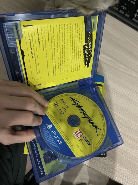 Киберпанк 2077 Диск пс 4