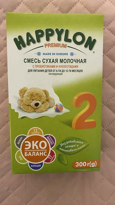 Смесь Happylon 2 от 6 мес до 12 мес