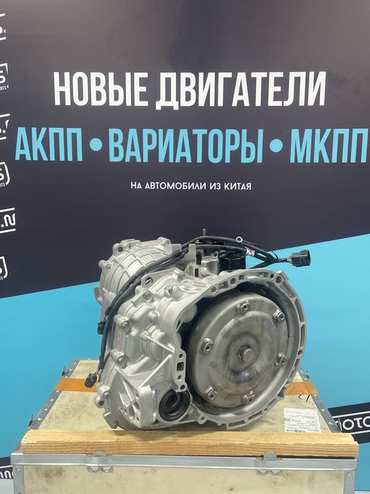 Вариатор Lifan Solano X50 / АКПП Коробка передач Лифан Солано RDC15