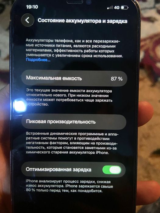 iphone 12pro с коробкой