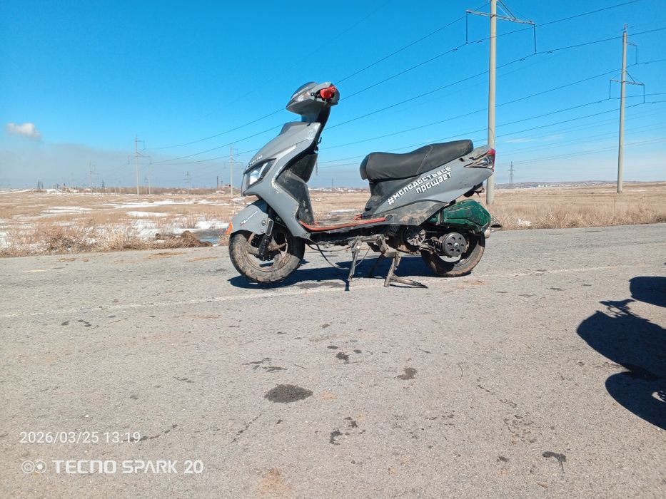 Прадам скутор м8