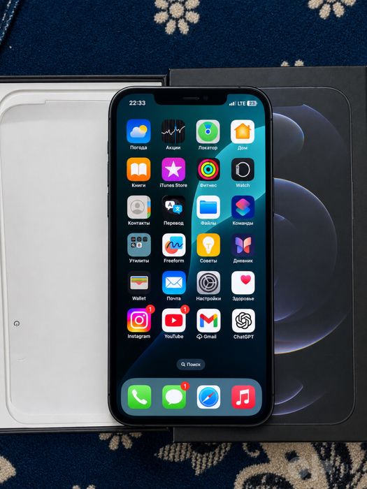 Iphone 12 pro max 256g